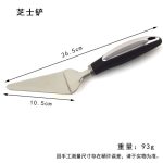 1pc-Pizza-Cutter-Stainless-Steel-Knife-Cake-Tools-Pizza-Wheels-Scissors-Ideal-Pizza-Pies-Waffles-Dough-5