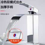 Basin-Faucet-Deck-Mounted-Single-Lever-Chrome-Bathroom-Crane-Waterfall-Brass-Bathroom-Tap-Hot-Cold-Water-1