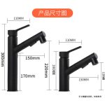 Black-pull-out-basin-hot-and-cold-heightening-rotary-faucet-all-copper-basin-wash-basin-wash-1