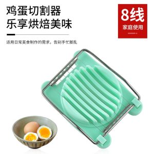 Creative-Fancy-Multifunctional-Egg-Cutter-Cutting-Slicer-Slicing-Gadgets-For-Home-Stainless-Steel-Kitchen-Novel-Accessories