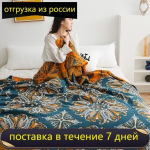 Soft-Throw-Blanket-on-The-Bed-Cotton-Decorative-Sofa-Towel-for-Beds-Sheet-Picnic-Beach-Skin