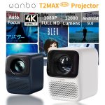 Wanbo-NEW-T2-Max-Projector-Android-9-0-Full-Hd-4K-Projector-1920-1080P-12000-Lumens
