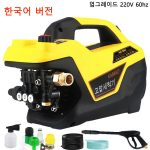 Adjustable-Pressure-Household-Car-Washing-Machine-220V-Small-Automatic-Induction-Water-Gun-High-Pressure-Cleaning-Tool