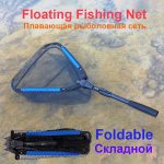 Triangle-Floating-Fishing-Net-Rubber-Coated-Landing-Net-Pole-Easy-Catch-Release-Foldable-Telescopic-Sea-Fishing